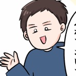 8歳差姉弟とゆったりまったり