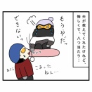 スノボ初心者、雪山で泣く　〜中編〜