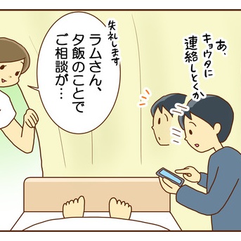 【59】不整脈と私（術後の食事）