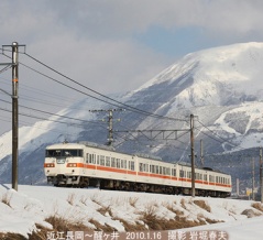 JR東海　東海道本線　その11