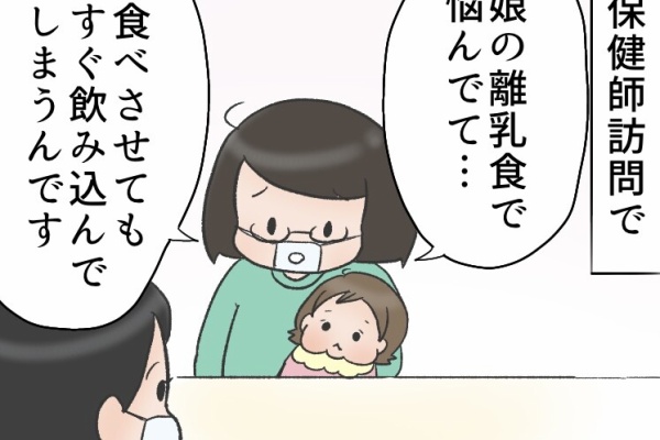 引き子守り母ちゃんの いやんべな絵日記 育児絵日記 Powered By ライブドアブログ