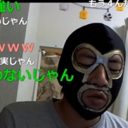 横山緑 彼女のまろんが接触を避けておかしくなった事を報告 生主ニュース