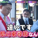 ローカル路線バス乗り継ぎの旅が好き