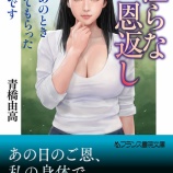 �ءְ���ʲ��֤� �䡢���ΤȤ������Ƥ��ä��ͺʤǤ��׼��ʲ���٤β���