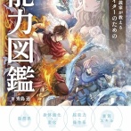 【朗報】中学生「むむ…今日は中学校休むか」→HR中に天井が剥がれて欠席生徒の座席に落下ｗｗｗｗ