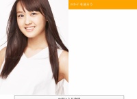 AKBを卒業した前田美月がオスカーに所属してる！