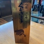 カネタケ青木商店ブログ