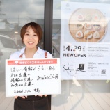 『「地域と結ぶ・想いを結ぶ」『おむすびころりん』開業までの道のり』の画像