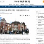 【超絶悲報】国内の日本人、過去最大の86万人減！外国人は初の300万人台に