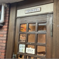 イタリアンラーメン テノヒラ＠元住吉