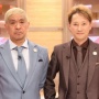 フジテレビ『だれかtoなかい』打ち切りの原因は、松本人志さんではなく中居正広さんだった！？ 女性トラブルで9000万円の解決金を支払っていたと報道