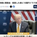コノユビニュース｜みんなの反応まとめ