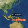 諏訪之瀬島も活動再開か？作地カルデラとスコリア地層とインドネシア大噴火の連動