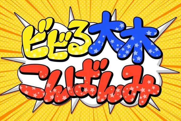 なんなん アニメ漫画ゲームまとめ