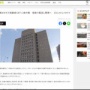 冷凍おせちを食べた高齢者ら81人が食中毒…23人の便からノロウイルス見つかる