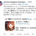 学マスって佑芽の曲が正統派だったらバランス崩れてたよな