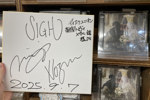 アリッサ・ホワイト＝グラズ直筆サイン入り超大型写真…ヘヴィメタルM Amazon.co.jp: アリッサホワイト＝グラズ直筆サイン入り超大型写真