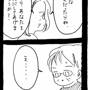 妖怪監視カメラおばさん381