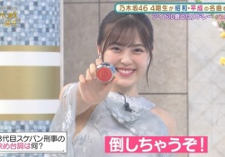 【超絶可愛】柴田柚菜『倒しちゃうぞ！(ﾜｷﾐｾｰ)』←最高