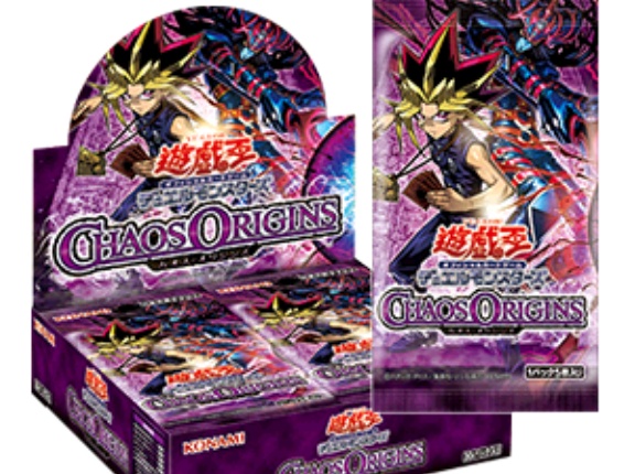 【遊戯王OCG情報】カードゲームインストラクターのカオス・オリジンズ収録カードのデッキレシピ紹介！