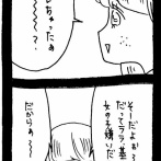 ぜーんぶララのいうとーり544