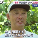 海外反応！　I LOVE JAPAN　