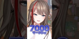 【にじさんじ】同人誌に詳しそうな来栖夏芽