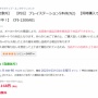 『PS5』、各家電量販店などで普通に販売してるぞｗｗｗｗ もう転売ヤーから買うのはやめとけ！