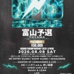 YOKE a.k.a DJ REDBLOOD  HOMEPAGE