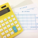 藤尾税理士事務所の掲示板