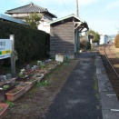 上総中川駅