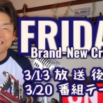 FM Palulun DJ's Blog