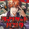 ギャンブル漫画にハマったんやがオススメ教えてくれや！