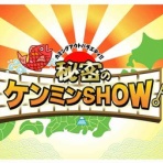 マジシャンズ倶楽部