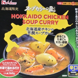 北海道レトルトカレー通信