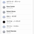 『With This Tear』について
