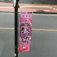 今日は、晦日で、明日は、大晦日