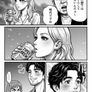 最底辺の子なし婚活 　〜職なし　きょうだい児　ブサイク男顔　〜ミチコ、終電を逃す22-3