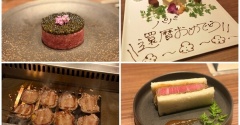 【夫の還暦祝い】子どもたちがお祝いしてくれました♬銀座「うしごろ」で家族ディナー😊