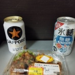 仕事終わったから豪遊するよ（※画像あり）