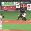 日本ハム、5回に大田のタイムリーで1点追加！！！