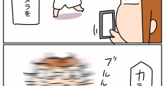 カメラ