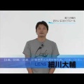 自由形の泳ぎ方