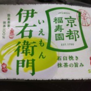 夢見るつばさ～とうこの裏庭～