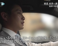 【画像】スーツ姿の木浪聖也、マジで格好良すぎる…www