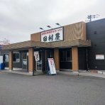ハッスルの佐野らーめん・他 (ラーメン・食堂・町中華・B級グルメ…）