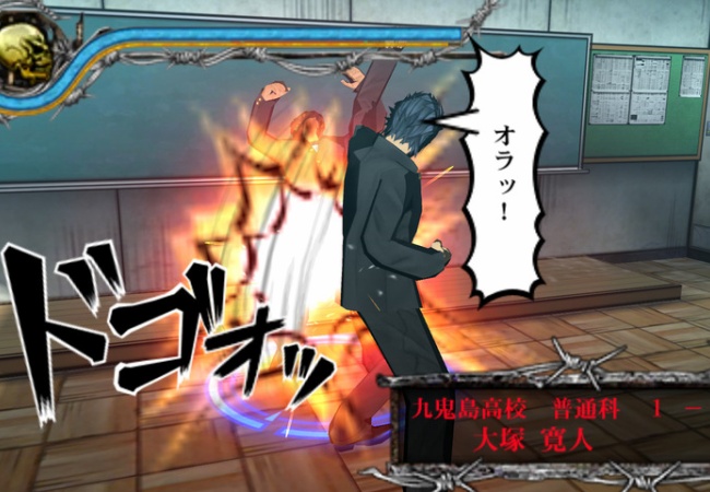 【喧嘩番長6】このゲーム面白い？どんなゲーム？【発売前情報】
