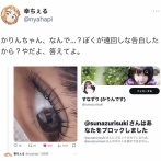 【画像】陰さん、女子高生に遠回しに告白するも拒絶されてしまうｗｗｗｗｗｗｗｗｗｗｗｗ