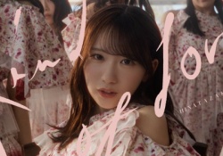 【朗報】『Kind of love』さん、業界評価が高い模様！！！！！！
