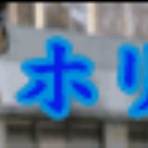 AOKING　東京都港区のフットサル・サッカー団体
